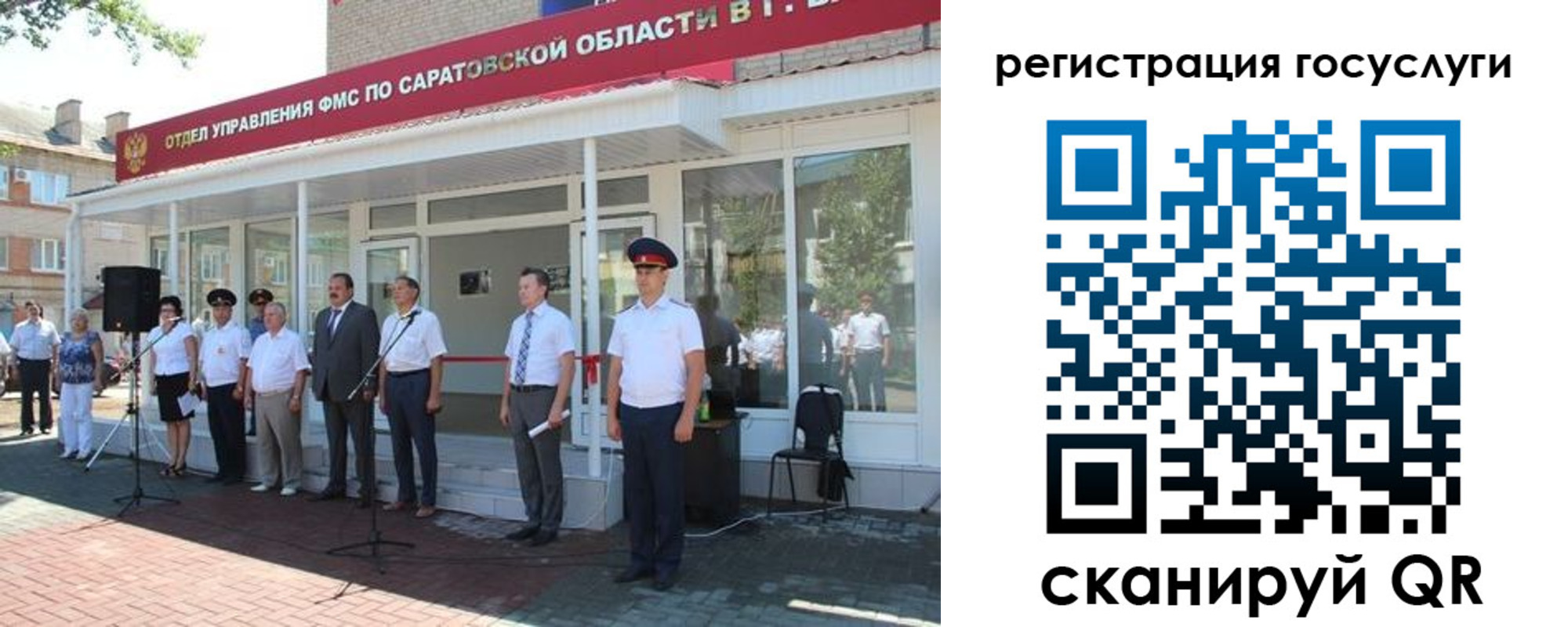 регистрация в Мегионе
