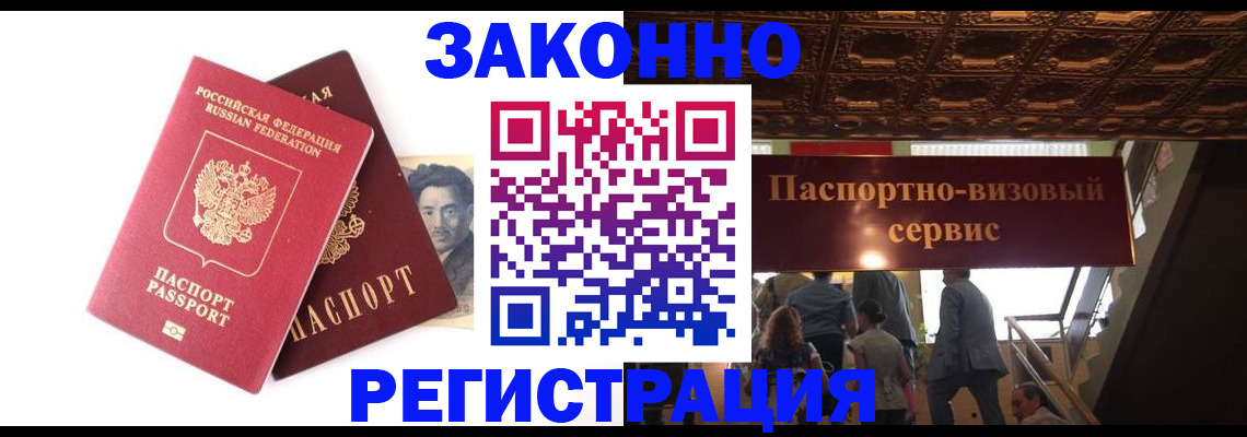регистрация для дет. сада в Мегионе